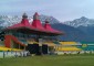 stadium