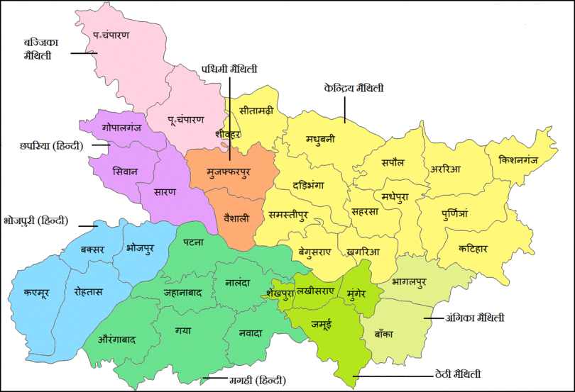 Languages of Bihar