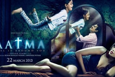 Aatma Movie 2013 - Hill Post Review