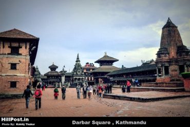 Darbar square , Kathmandu